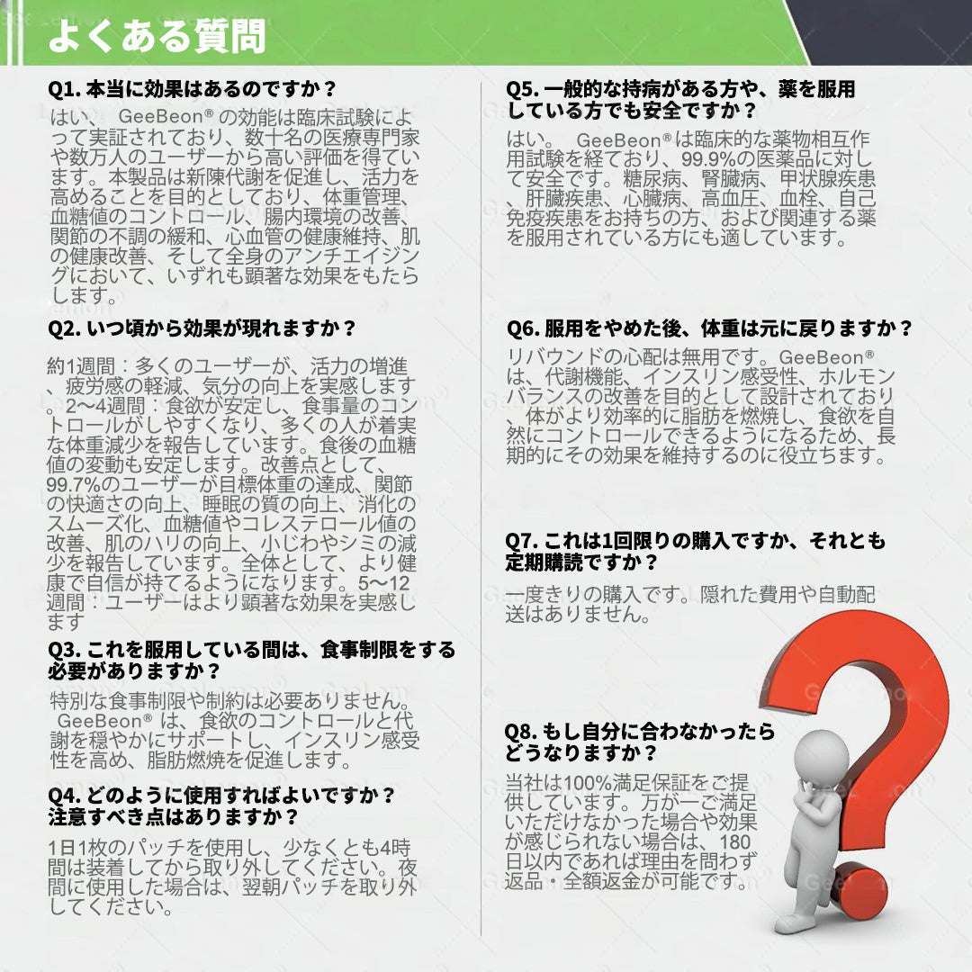 内臓脂肪対策サポート👩⚕️Purelora®&NAD+ 8-in-1 ナノ強化フォーミュラ — 肥満、肌のたるみ、糖尿病、睡眠時無呼吸症候群、関節の悩み、その他健康上の懸念にアプローチ-🛒