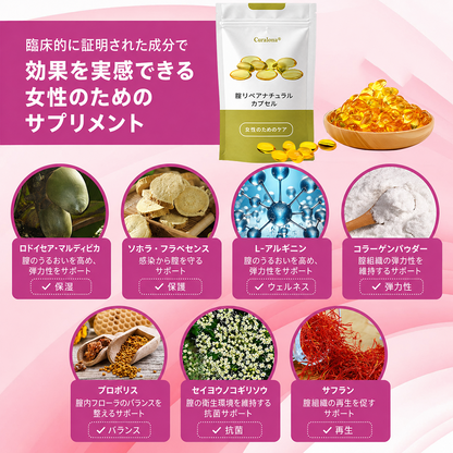 🇯🇵キュラロナ® インスタントかゆみ止め＆デトックス🏥スリミング＆引き締め再生クリームとピンク＆ソフトナチュラルPROカプセル