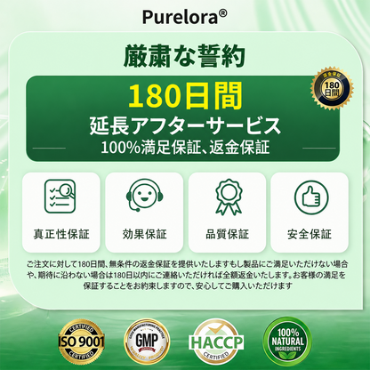 🌊内臓脂肪対策サポート 🌈Purelora®＆NAD+ 8-in-1 ナノ強化フォーミュラ — 肥満、肌のたるみ、糖尿病、睡眠時無呼吸症候群、関節の悩み、その他健康上の懸念にアプローチ🛍️