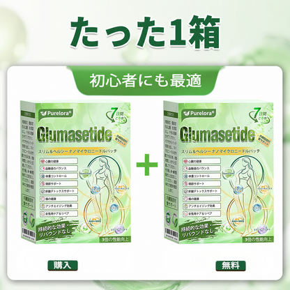 ♨️内臓脂肪対策サポート ⛅Purelora®＆NAD+ 8-in-1 ナノ強化フォーミュラ — 肥満、肌のたるみ、糖尿病、睡眠時無呼吸症候群、関節の悩み、その他健康上の懸念にアプローチ🛍️