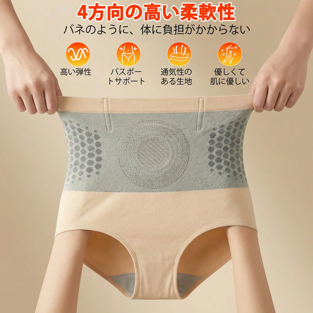 🇯🇵Sfrcord® 4in1 サーモジェニックシェイピングショーツ（モリンガ＆ベルベリン配合）💯 – ⚡ 体型補整・代謝サポート・デイリー着用向けコンプレッションショーツ（30分ルーティン）🌸 期間限定最大70％OFF🔥