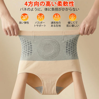 🇯🇵Sfrcord® 4in1 サーモジェニックシェイピングショーツ（モリンガ＆ベルベリン配合）💯 – ⚡ 体型補整・代謝サポート・デイリー着用向けコンプレッションショーツ（30分ルーティン）🌸 期間限定最大70％OFF🔥