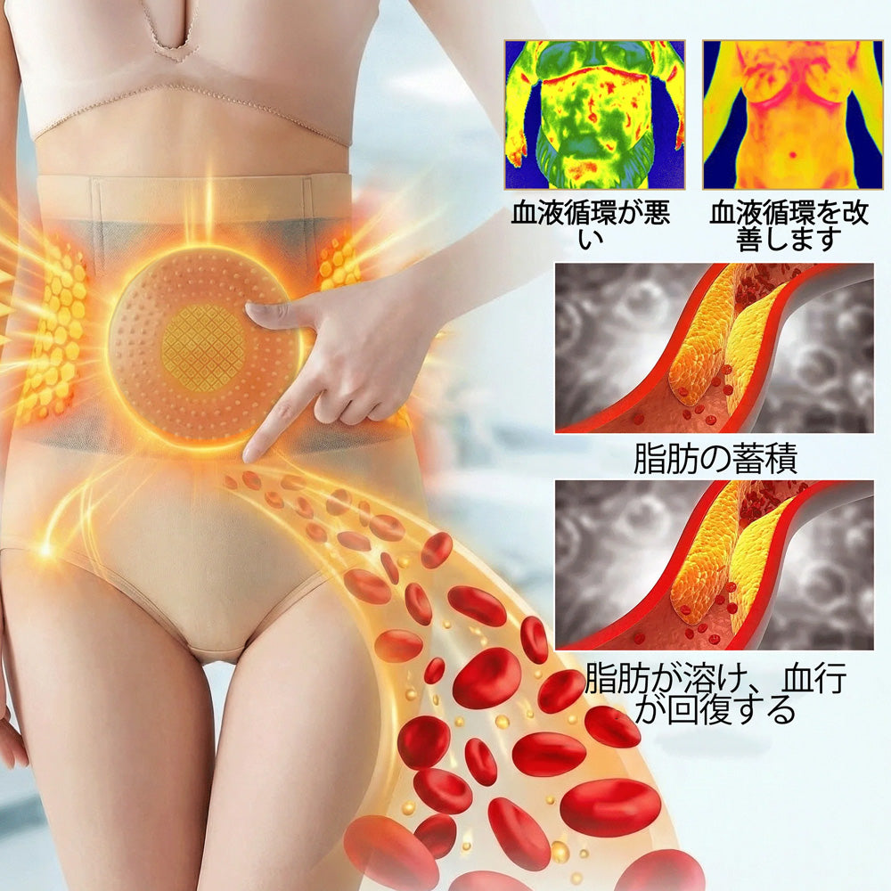 🇯🇵Sfrcord® 4in1 サーモジェニックシェイピングショーツ（モリンガ＆ベルベリン配合）💯 – ⚡ 体型補整・代謝サポート・デイリー着用向けコンプレッションショーツ（30分ルーティン）🌸 期間限定最大70％OFF🔥