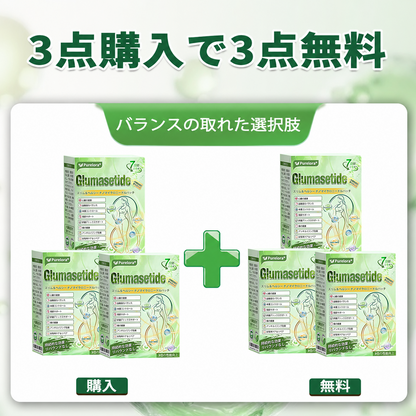 ♨️内臓脂肪対策サポート ⛅Purelora®＆NAD+ 8-in-1 ナノ強化フォーミュラ — 肥満、肌のたるみ、糖尿病、睡眠時無呼吸症候群、関節の悩み、その他健康上の懸念にアプローチ🛍️