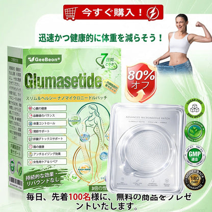 内臓脂肪対策サポート👩‍⚕️Purelora®＆NAD+ 8-in-1 ナノ強化フォーミュラ — 肥満、肌のたるみ、糖尿病、睡眠時無呼吸症候群、関節の悩み、その他健康上の懸念にアプローチ-🛒