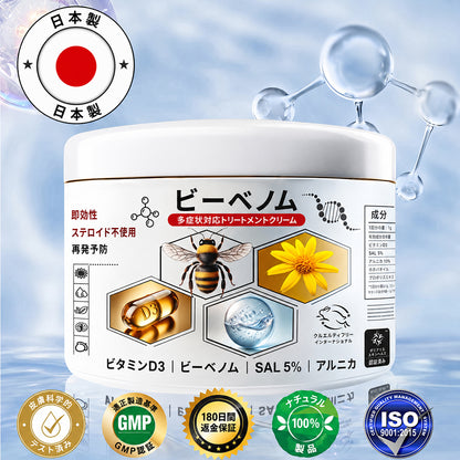 Purelora®💐 ビーベノム マルチシンптом スキントリートメントクリーム