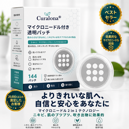 ✨Curalona® 2-in-1 マイクロニードル＆ハイドロコロイドパッチ🍀 | 隆起したほくろ、ニキビ、扁平イボ、皮膚線維腫を除去 | シワ、傷跡、肌の気になる部分の改善をサポート | 顔や体に使える目立たないパッチ