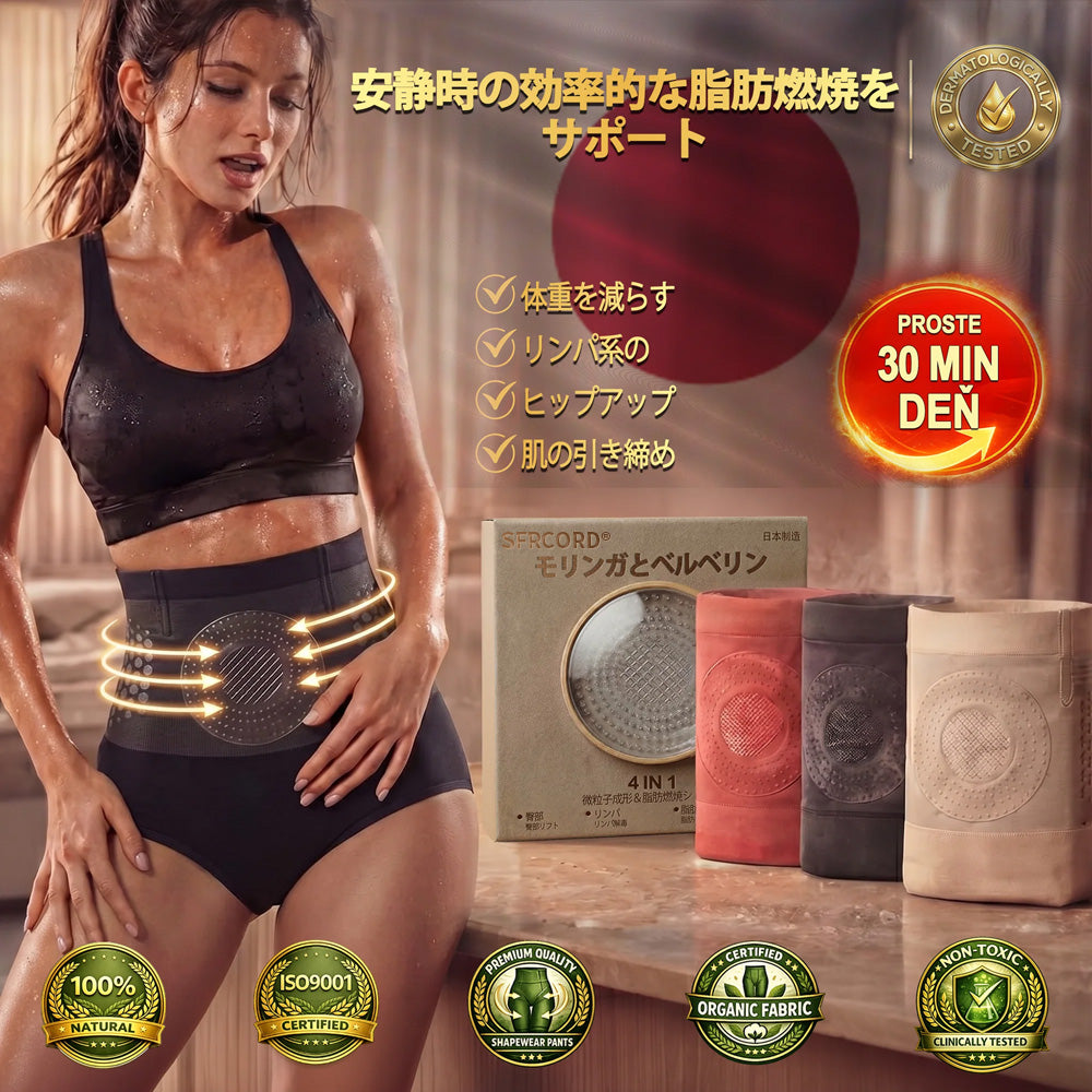 🇯🇵Sfrcord® 4in1 サーモジェニックシェイピングショーツ（モリンガ＆ベルベリン配合）💯 – ⚡ 体型補整・代謝サポート・デイリー着用向けコンプレッションショーツ（30分ルーティン）🌸 期間限定最大70％OFF🔥