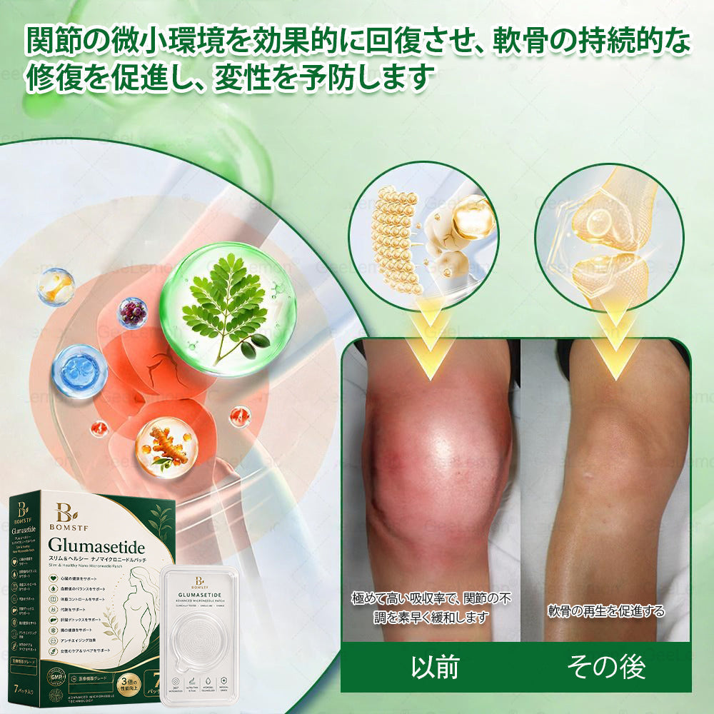 🛒Purelora®＆NAD+ 8-in-1 ナノ強化フォーミュラ【アップグレード版】内臓脂肪 / 肥満 / 糖尿病 / 睡眠時無呼吸 / 関節ケア / 肌のたるみ 集中サポート-  💃🏻