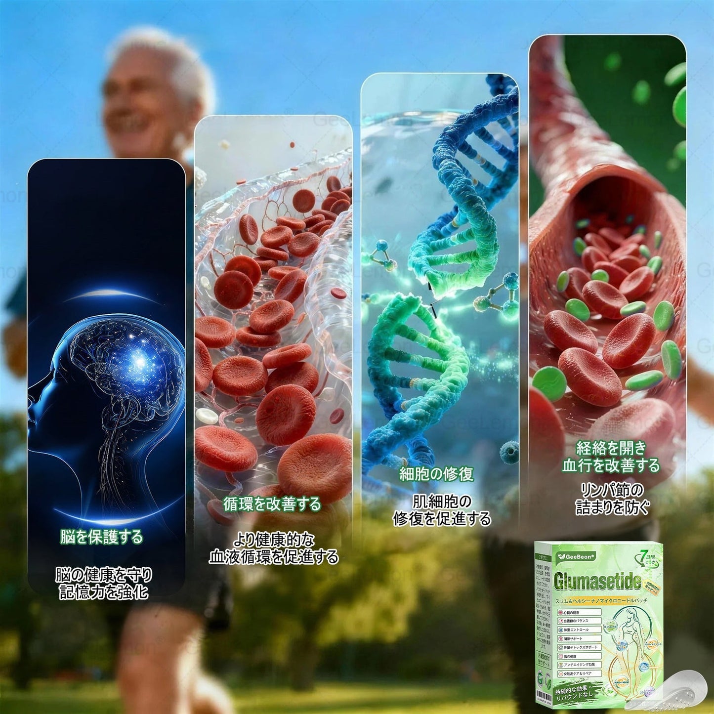 内臓脂肪対策サポート👩‍⚕️Purelora®＆NAD+ 8-in-1 ナノ強化フォーミュラ — 肥満、肌のたるみ、糖尿病、睡眠時無呼吸症候群、関節の悩み、その他健康上の懸念にアプローチ-🛒
