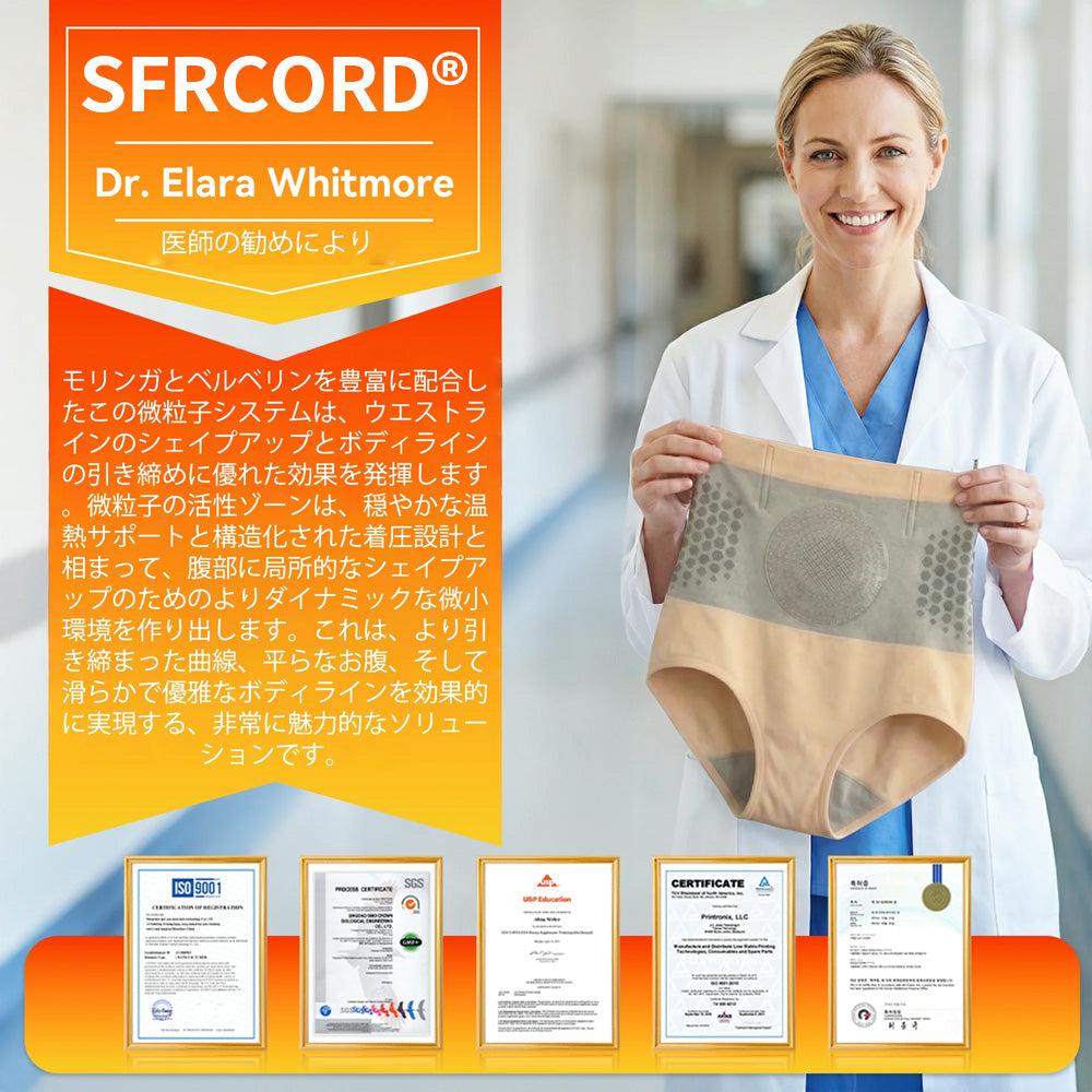 🇯🇵Sfrcord® 4in1 サーモジェニックシェイピングショーツ（モリンガ＆ベルベリン配合）💯 – ⚡ 体型補整・代謝サポート・デイリー着用向けコンプレッションショーツ（30分ルーティン）🌸 期間限定最大70％OFF🔥