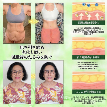💜内臓脂肪対策サポート 👨‍⚕️👩‍⚕️GeeLemon®＆NAD+ 8-in-1 ナノ強化フォーミュラ — 肥満、肌のたるみ、糖尿病、睡眠時無呼吸症候群、関節の悩み、その他健康上の懸念にアプローチ🛍️