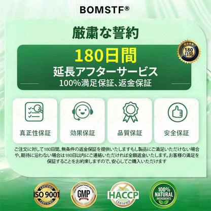 🛒Purelora®＆NAD+ 8-in-1 ナノ強化フォーミュラ【アップグレード版】内臓脂肪 / 肥満 / 糖尿病 / 睡眠時無呼吸 / 関節ケア / 肌のたるみ 集中サポート-  💃🏻