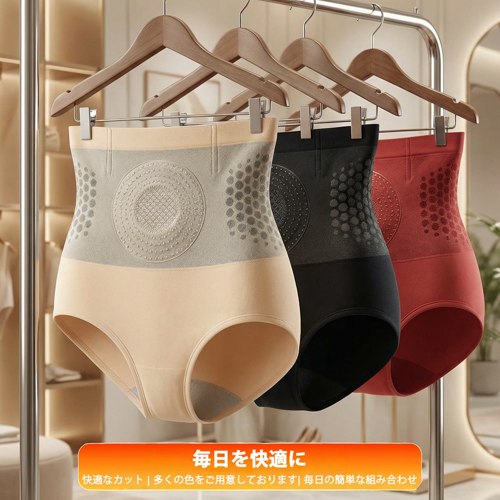 🇯🇵Sfrcord® 4in1 サーモジェニックシェイピングショーツ（モリンガ＆ベルベリン配合）💯 – ⚡ 体型補整・代謝サポート・デイリー着用向けコンプレッションショーツ（30分ルーティン）🌸 期間限定最大70％OFF🔥