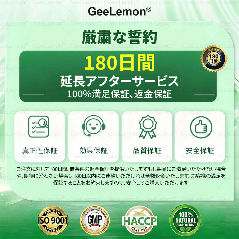 💜内臓脂肪対策サポート 👨‍⚕️👩‍⚕️GeeLemon®＆NAD+ 8-in-1 ナノ強化フォーミュラ — 肥満、肌のたるみ、糖尿病、睡眠時無呼吸症候群、関節の悩み、その他健康上の懸念にアプローチ🛍️