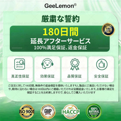💜内臓脂肪対策サポート 👨‍⚕️👩‍⚕️GeeLemon®＆NAD+ 8-in-1 ナノ強化フォーミュラ — 肥満、肌のたるみ、糖尿病、睡眠時無呼吸症候群、関節の悩み、その他健康上の懸念にアプローチ🛍️
