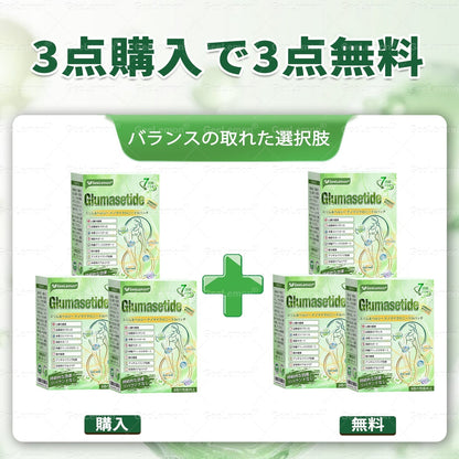 💜内臓脂肪対策サポート 👨‍⚕️👩‍⚕️GeeLemon®＆NAD+ 8-in-1 ナノ強化フォーミュラ — 肥満、肌のたるみ、糖尿病、睡眠時無呼吸症候群、関節の悩み、その他健康上の懸念にアプローチ🛍️