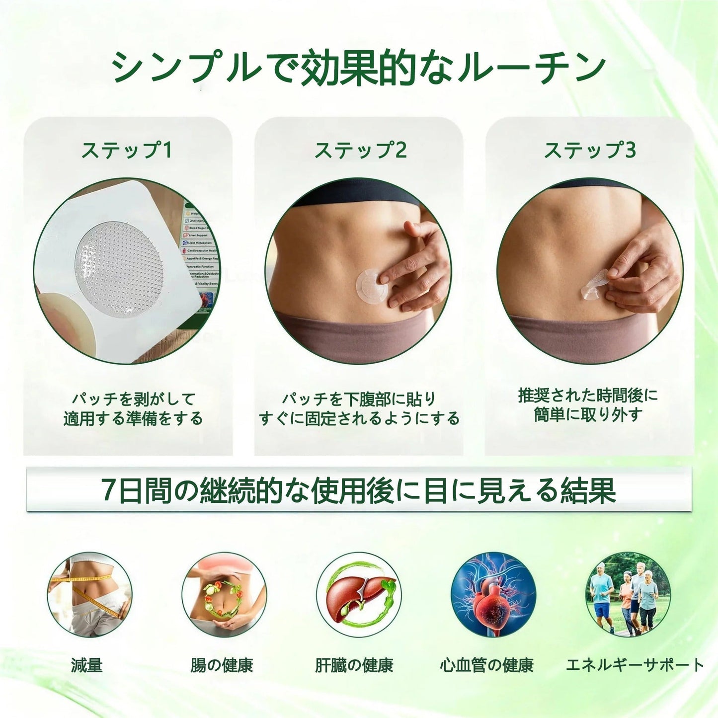 内臓脂肪対策サポート👩‍⚕️Purelora®＆NAD+ 8-in-1 ナノ強化フォーミュラ — 肥満、肌のたるみ、糖尿病、睡眠時無呼吸症候群、関節の悩み、その他健康上の懸念にアプローチ-🛒