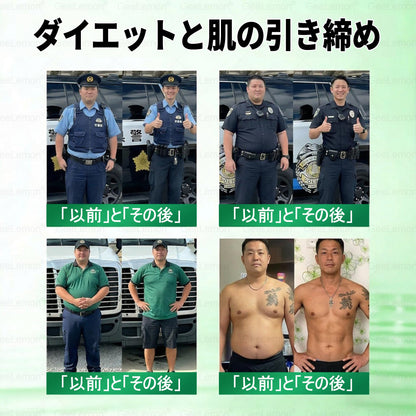 💜内臓脂肪対策サポート 👨‍⚕️👩‍⚕️GeeLemon®＆NAD+ 8-in-1 ナノ強化フォーミュラ — 肥満、肌のたるみ、糖尿病、睡眠時無呼吸症候群、関節の悩み、その他健康上の懸念にアプローチ🛍️