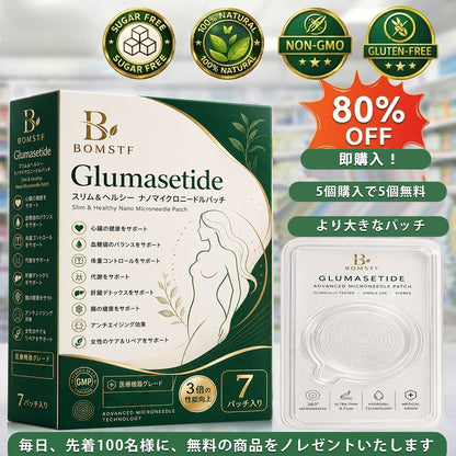 🛒Purelora®＆NAD+ 8-in-1 ナノ強化フォーミュラ【アップグレード版】内臓脂肪 / 肥満 / 糖尿病 / 睡眠時無呼吸 / 関節ケア / 肌のたるみ 集中サポート-  💃🏻